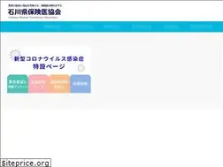 Sites similar to ishikawahokeni.jp