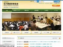 Sites similar to ishikawakeikyo.or.jp