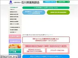 Sites similar to ishikawakenyaku.com