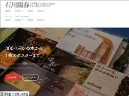 Sites similar to ishikawakiyoharu.info