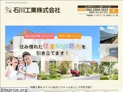Sites similar to ishikawakogyo.com