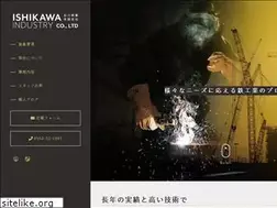Sites similar to ishikawakougyo.com