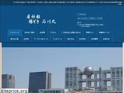 Sites similar to ishikawamaru.com