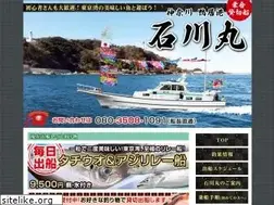 Sites similar to ishikawamaru.net