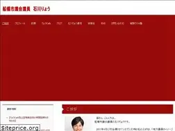 Sites similar to ishikawaryo.net