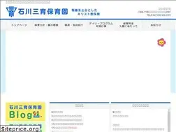 Sites similar to ishikawasaniku.com