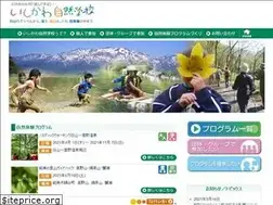 Sites similar to ishikawashizen.jp