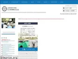 Sites similar to ishikawashoji.co.jp