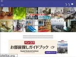 Sites similar to ishikawashoji.com