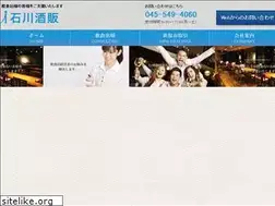 Sites similar to ishikawashuhan.com