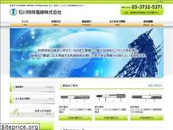 Sites similar to ishikawatoku.co.jp