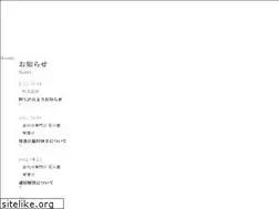 Sites similar to ishikawaya.co.jp