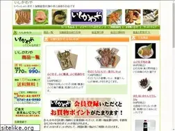 Sites similar to ishikawaya.com