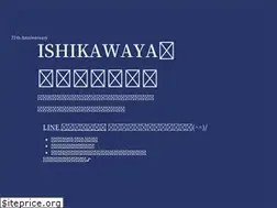 Sites similar to ishikawaya.jp