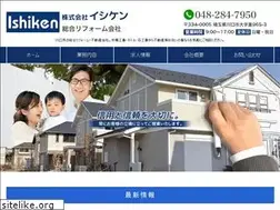 Sites similar to ishiken22.com