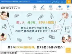 Sites similar to ishikenjuku.com