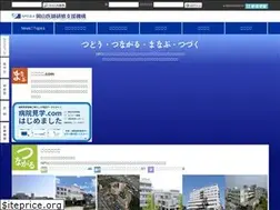 Sites similar to ishikenshuushien.com