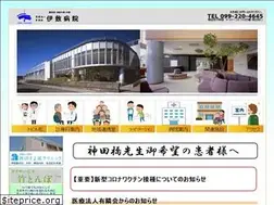 Sites similar to ishiki-hp.or.jp
