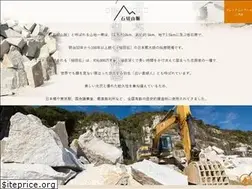 Sites similar to ishikiri-sanmyaku.com
