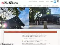 Sites similar to ishikiri.or.jp