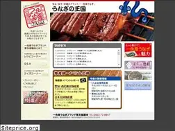 Sites similar to ishikisanunagi.jp