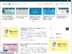 Sites similar to ishikokkashiken.com