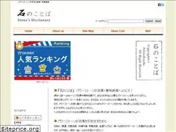 Sites similar to ishikoto.com