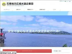 Sites similar to ishikousui.or.jp