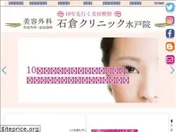 Sites similar to ishikura-clinic.jp