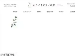 Sites similar to ishikura-piano.com
