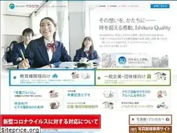 Sites similar to ishikura.co.jp