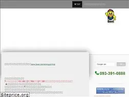 Sites similar to ishikura.jimdo.com