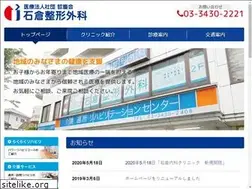 Sites similar to ishikuraclinic.com