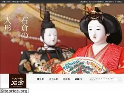 Sites similar to ishikuraningyou.com