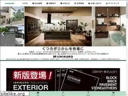 Sites similar to ishikuro.jp