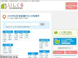 Sites similar to ishikuru.com