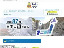 Sites similar to ishimaga.com