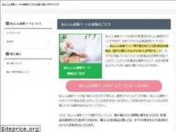 Sites similar to ishimanabu.jp