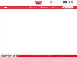 Sites similar to ishimaru-food.shop