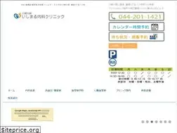 Sites similar to ishimaru-naika.com