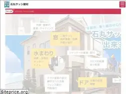 Sites similar to ishimaru-sasshi.com