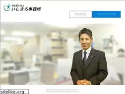 Sites similar to ishimaru-shihou.com