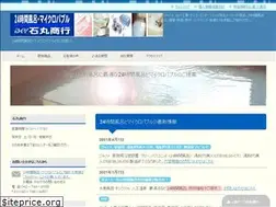 Sites similar to ishimaru-shoko.com