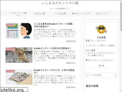 Sites similar to ishimaru.info
