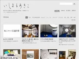 Sites similar to ishimaruakiko.com
