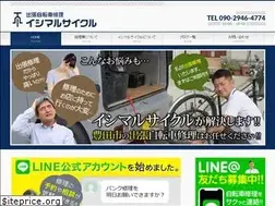 Sites similar to ishimarucycle.com