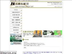 Sites similar to ishimasa-sekizai.com