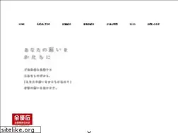 Sites similar to ishimatsu.co.jp