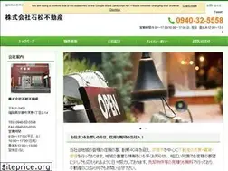 Sites similar to ishimatufu.com