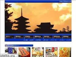 Sites similar to ishimen.co.jp